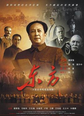 东方唐国强版第34集