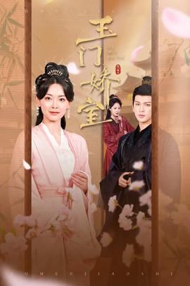 盼春归(全集)