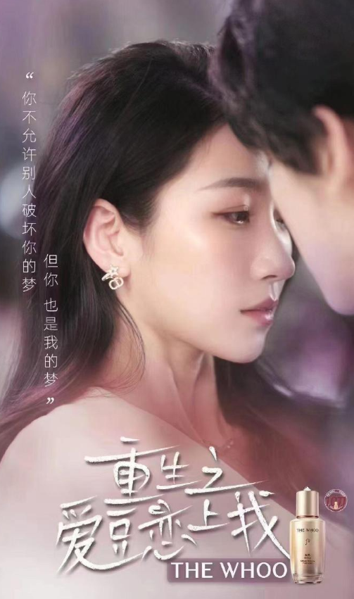 重生之爱豆恋上我(全集)