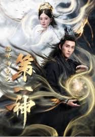 绝世神皇之第一神(全集)