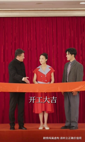 焊花燃尽处，新途绽芳华(全集)